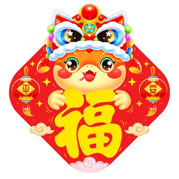 행운爱乐购