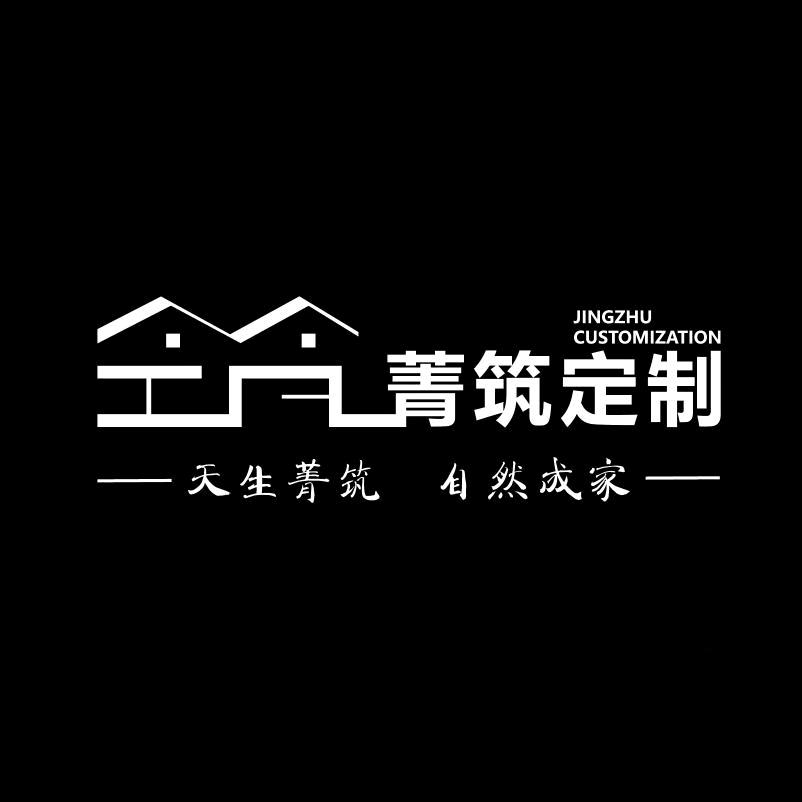 菁筑全屋定制工厂