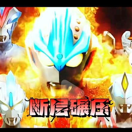 M、