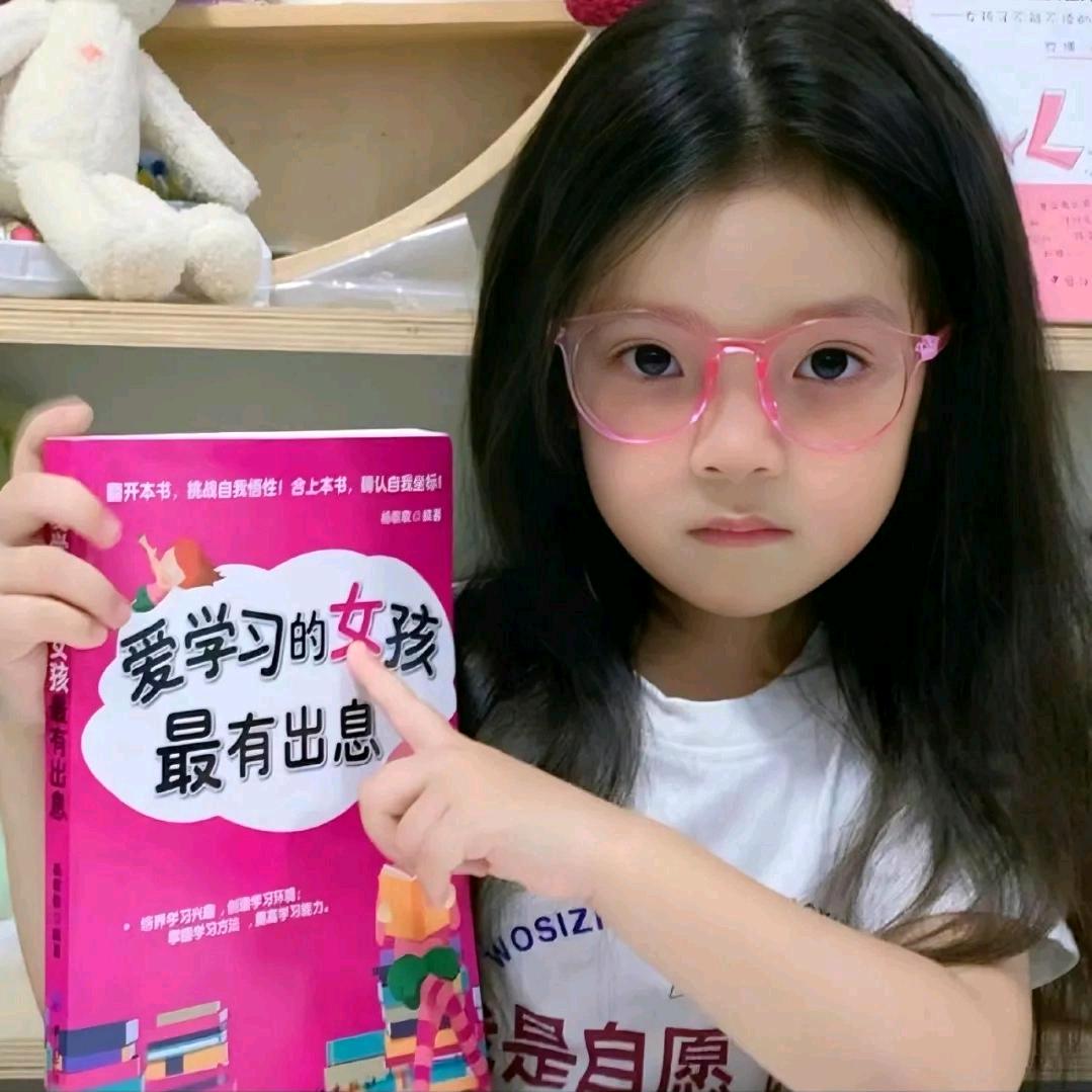 王美财