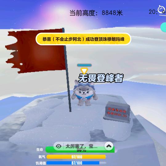 不会止步阿北