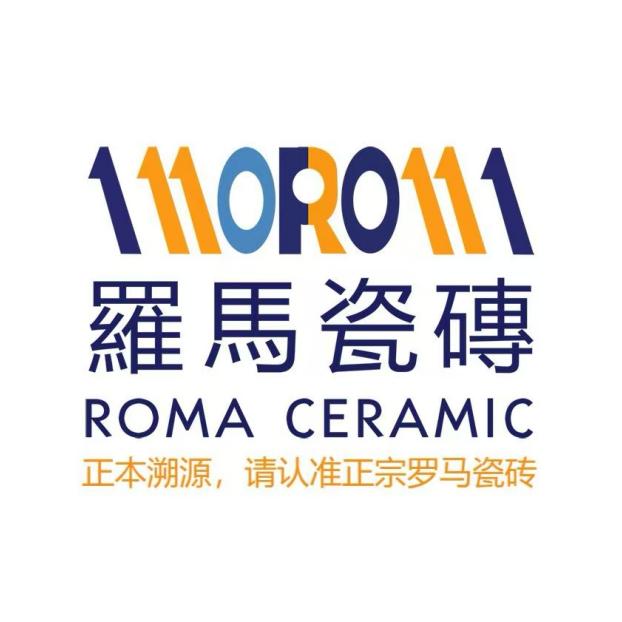罗马瓷砖有限公司