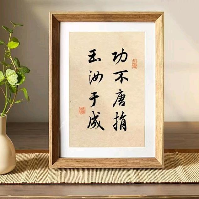 特拉磷化工熊师