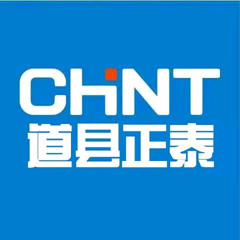 道县正泰电器经销处批发零售
