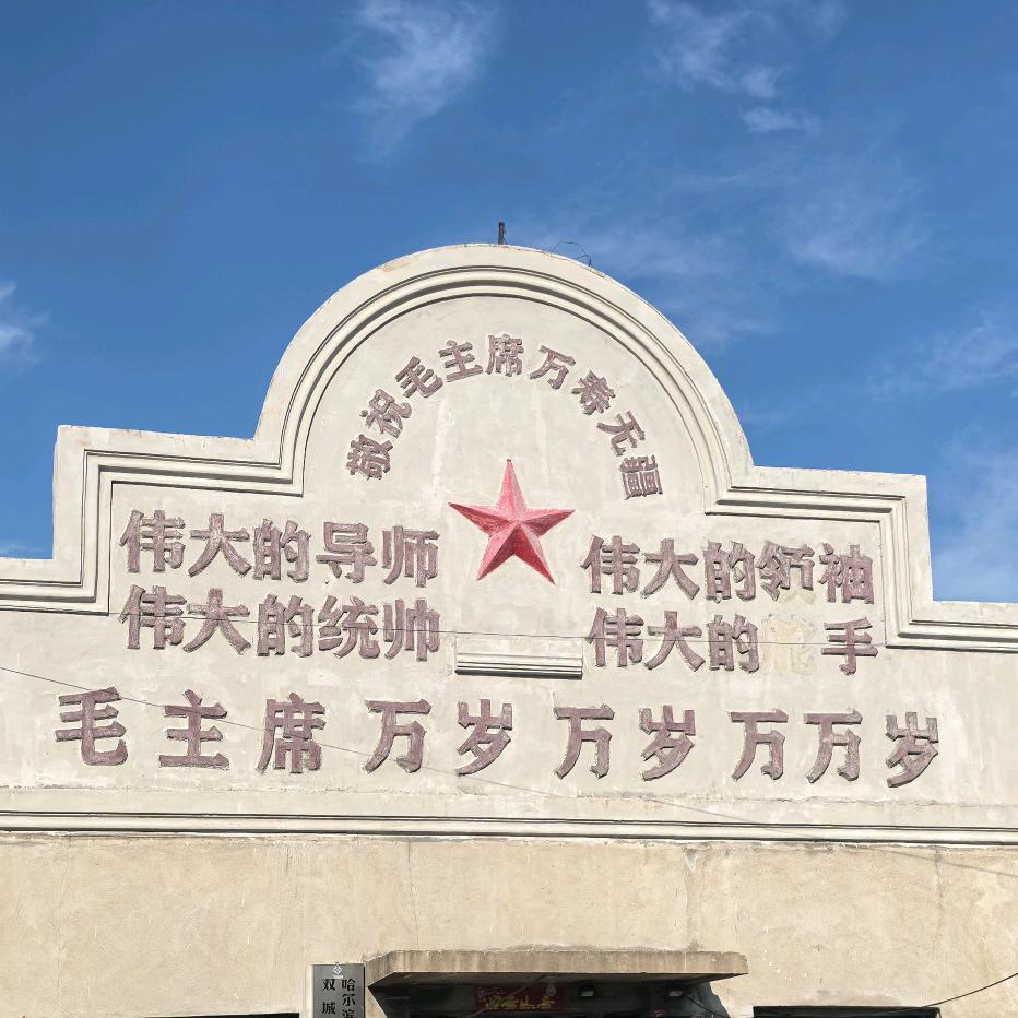 北派精酿酒坊甄选店