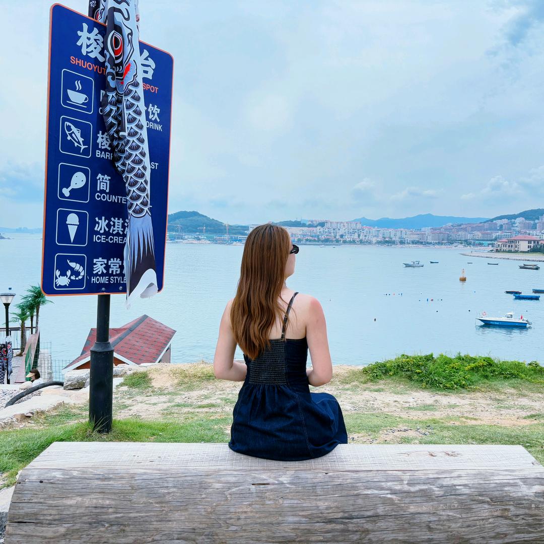 山鬼不识字