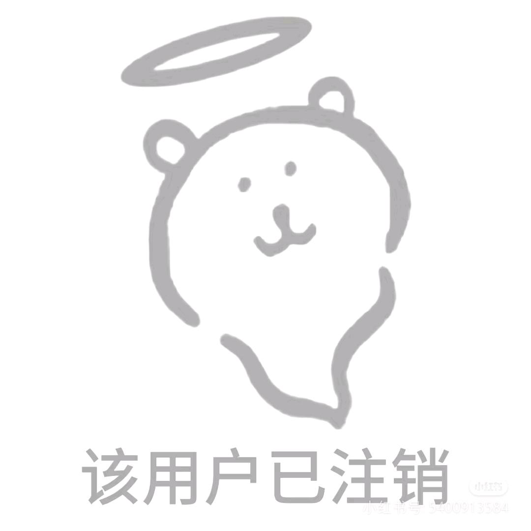 春山
