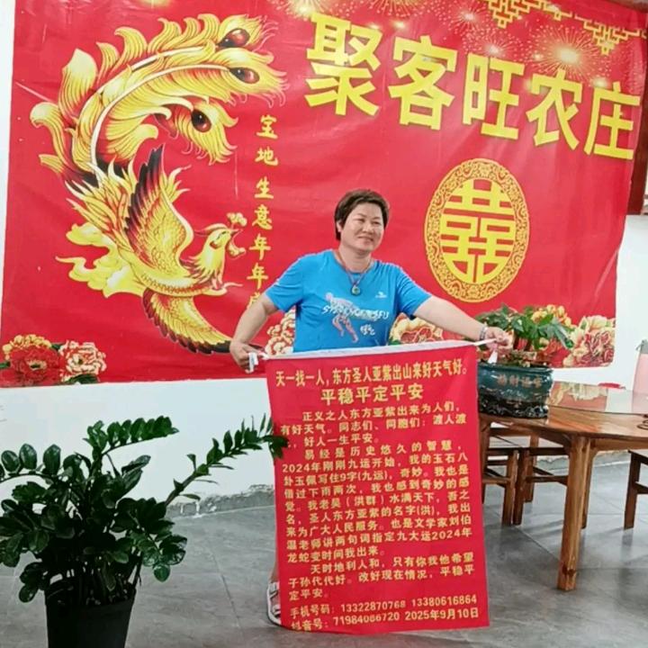 老吴观天象。（洪）😀