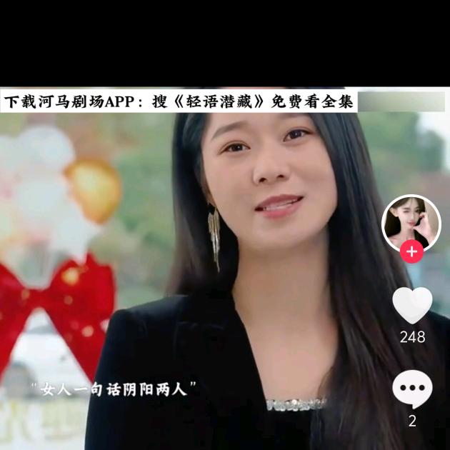 我爱你