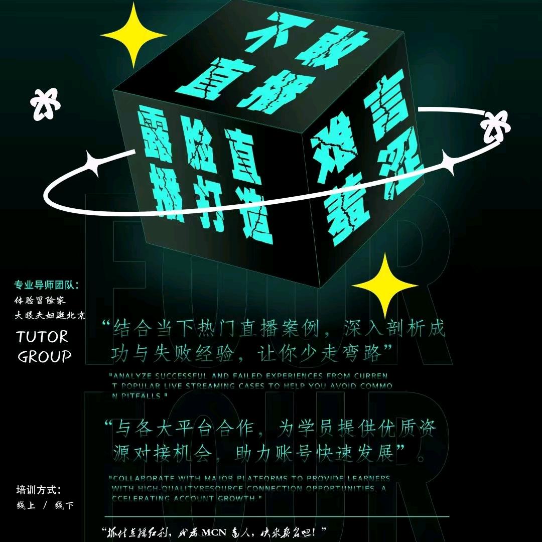 北京王金刚