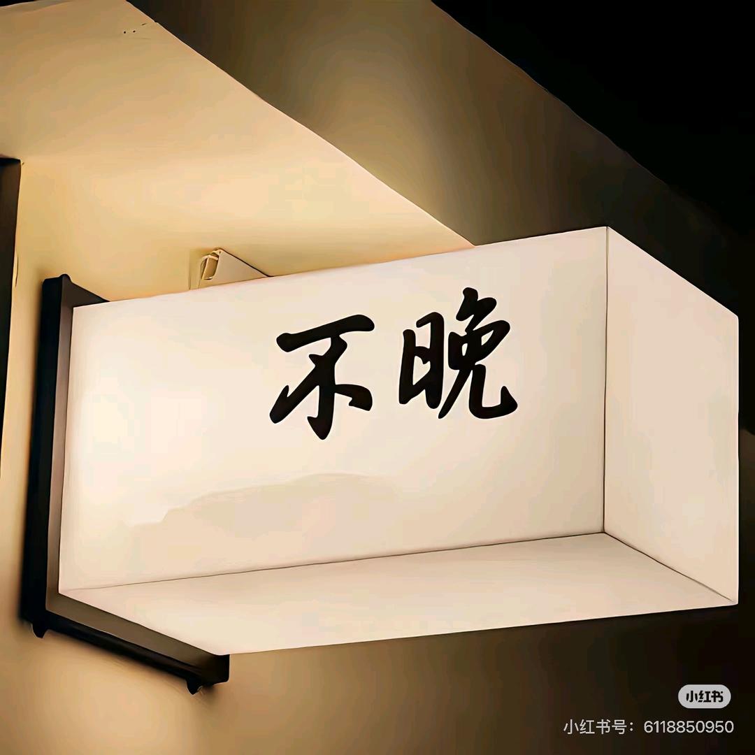 再无星辰