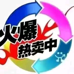 佳佳精品推荐