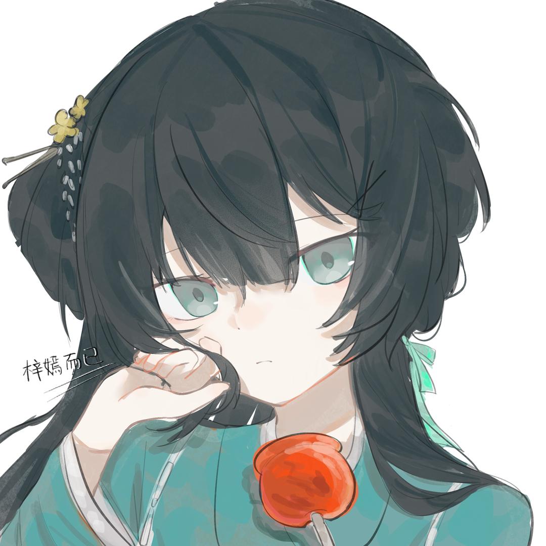 梓嫣而已