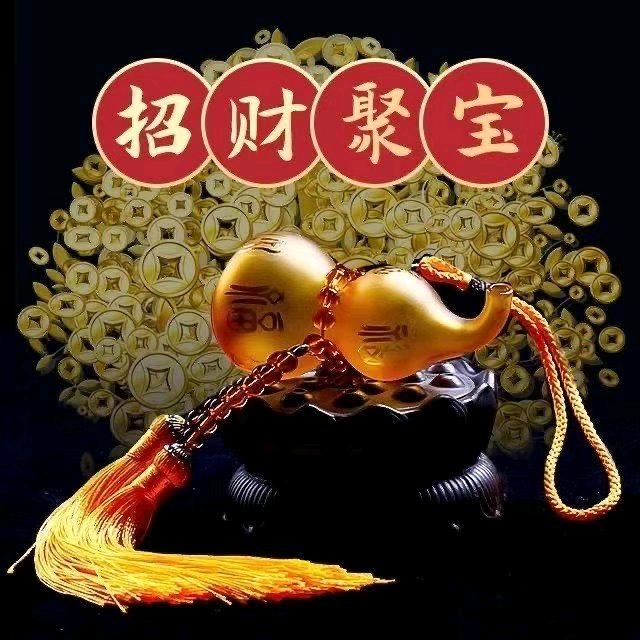 三喜@补  卦