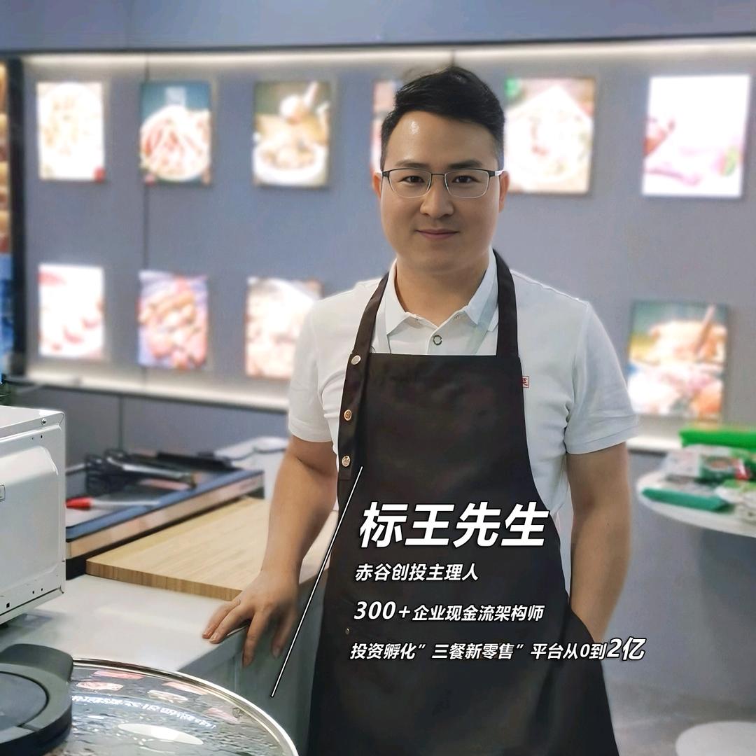 标哥谈现金流