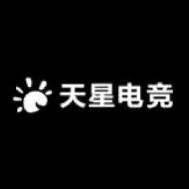 天星电竞-橘子