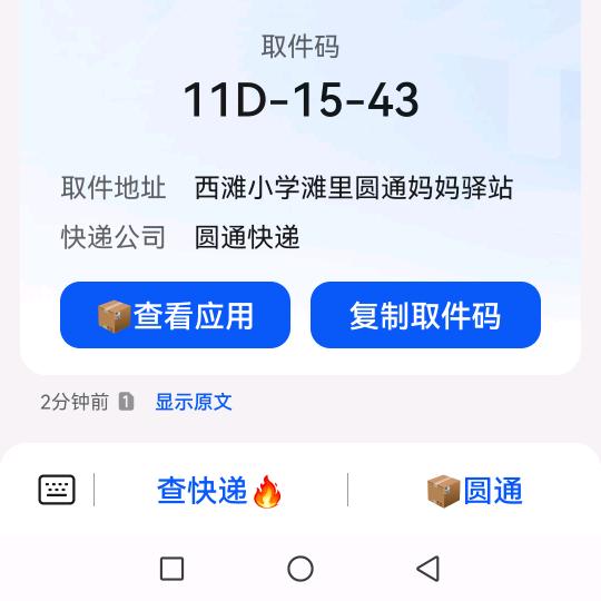 马哥：婚介传媒