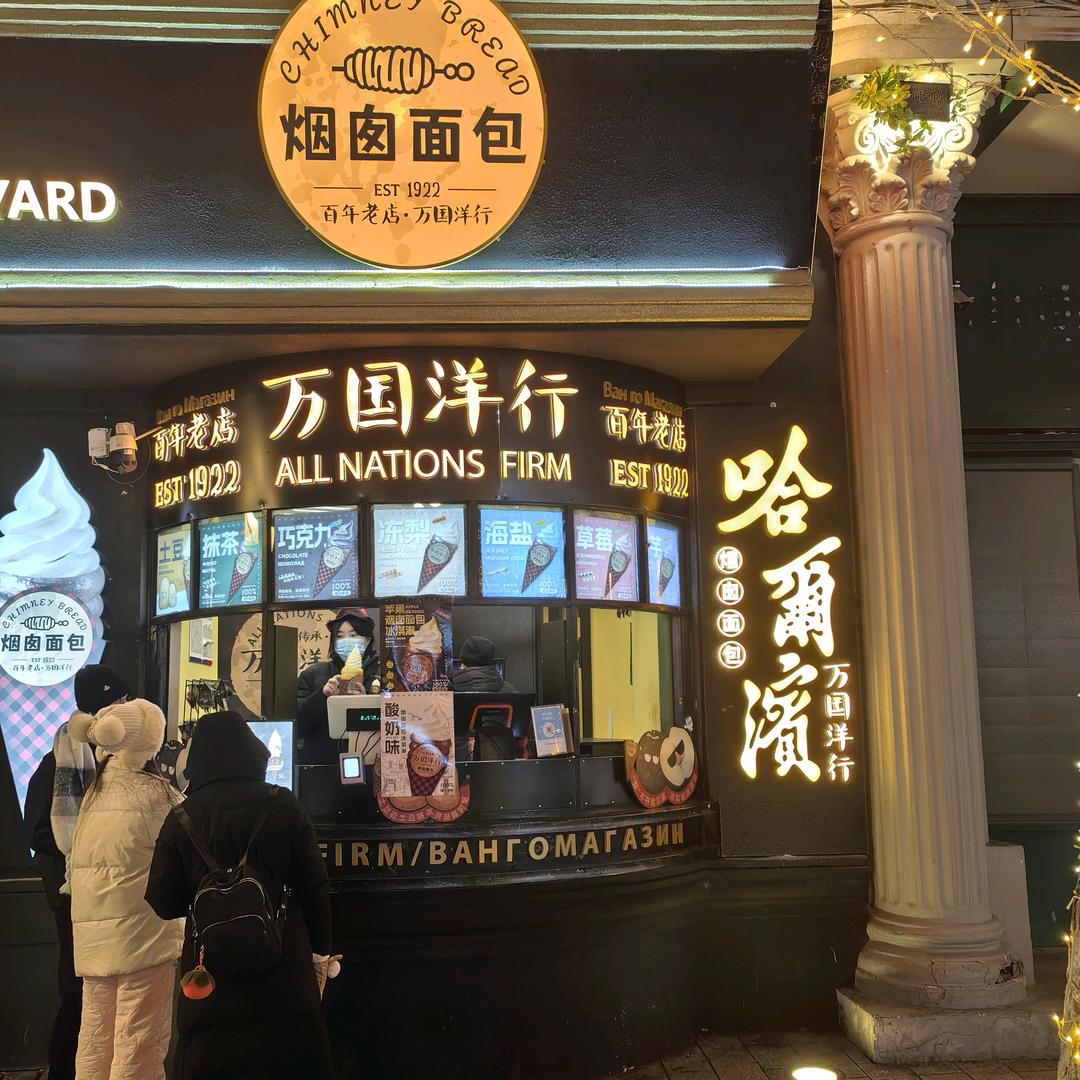 ͏ ͏͏ ͏全品类板材运营中心