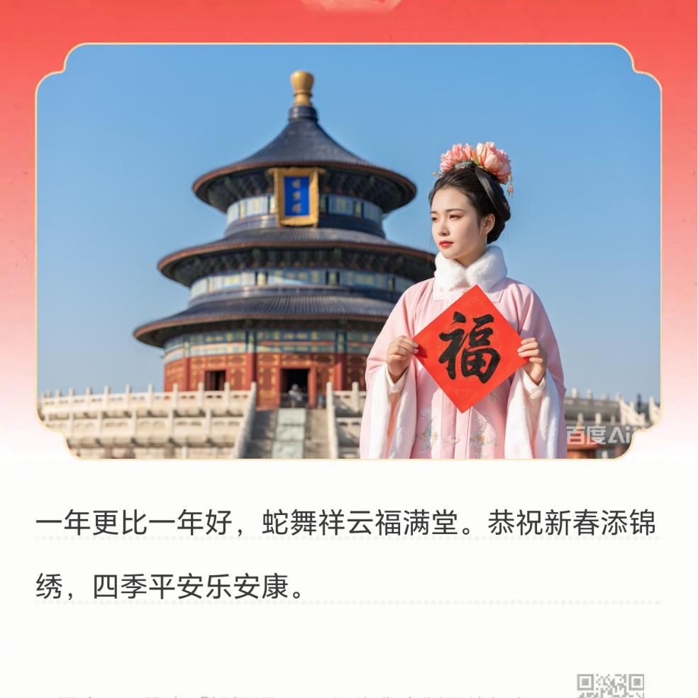 何其有幸*^o^*