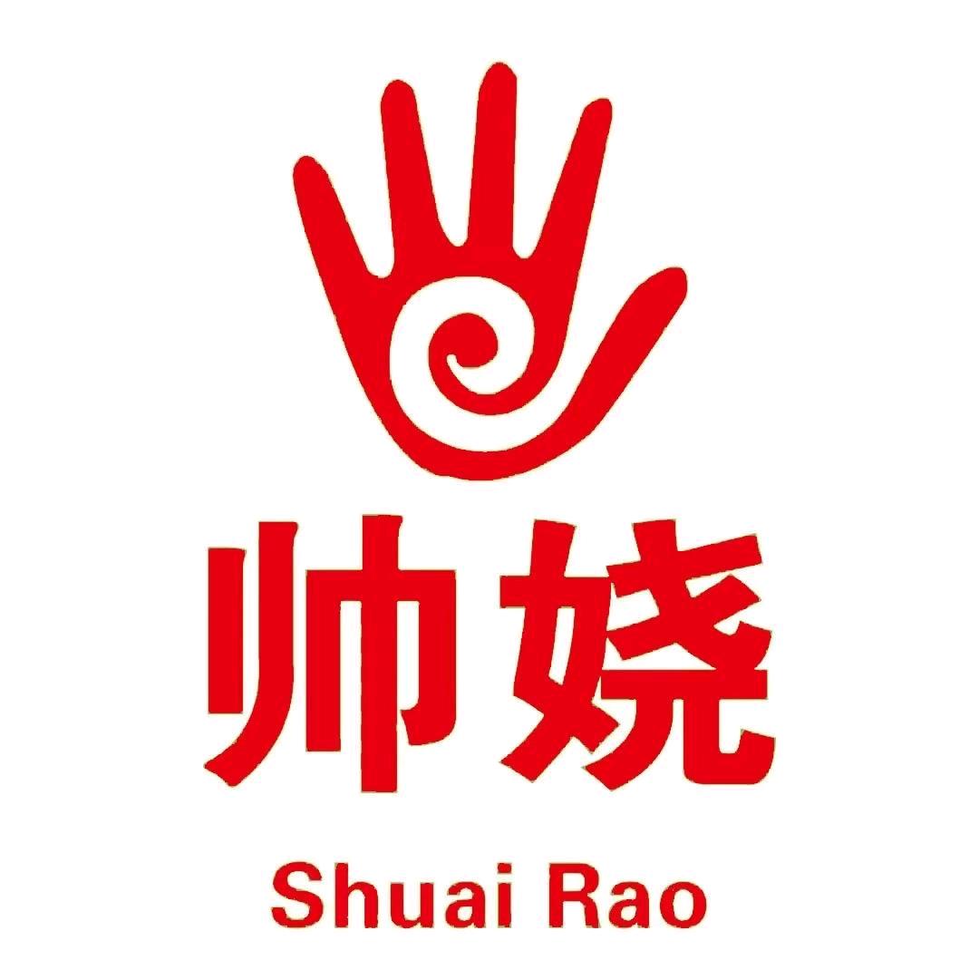 帅娆