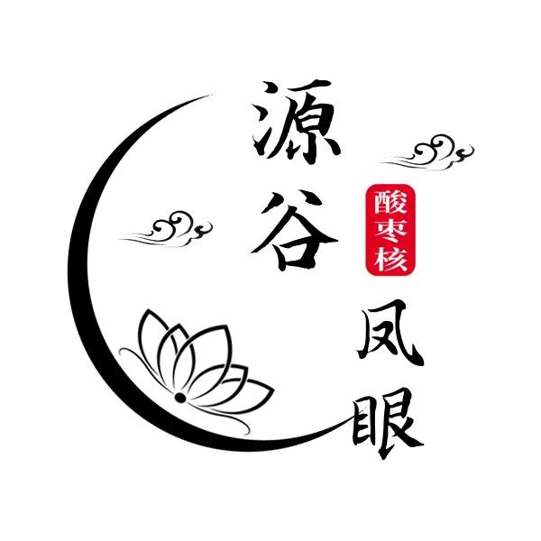 源谷凤眼酸枣核(大眼萌)