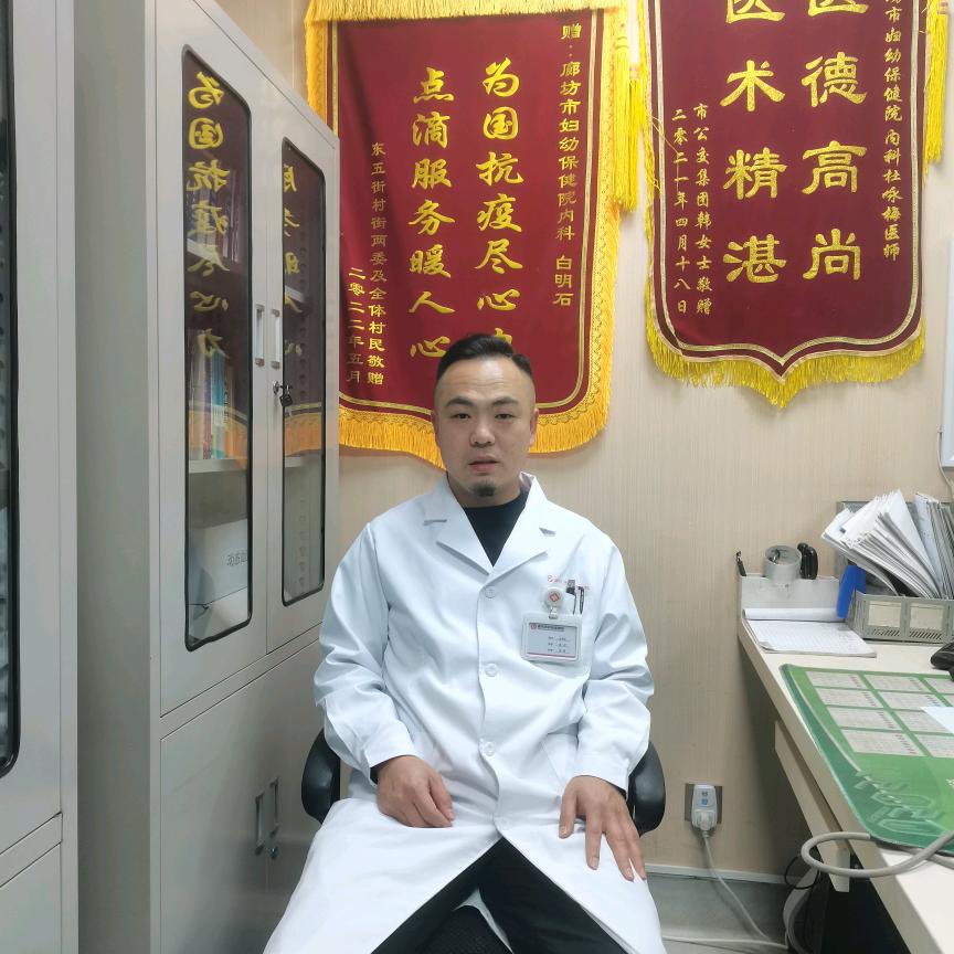 白医生说健康