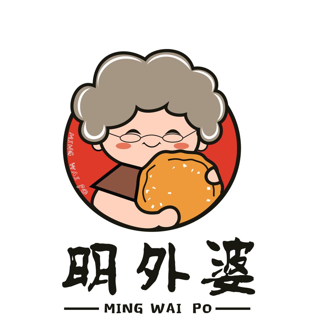 明外婆.香麻土家饼