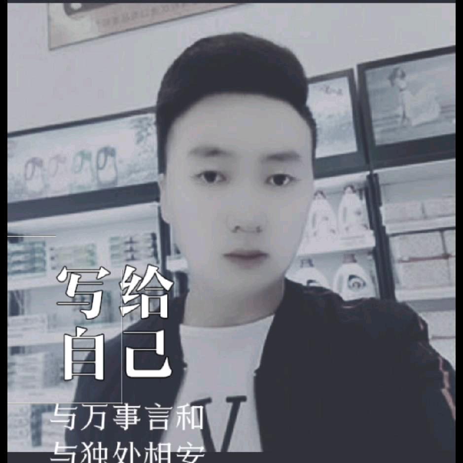 余生一人走(✪ω✪)