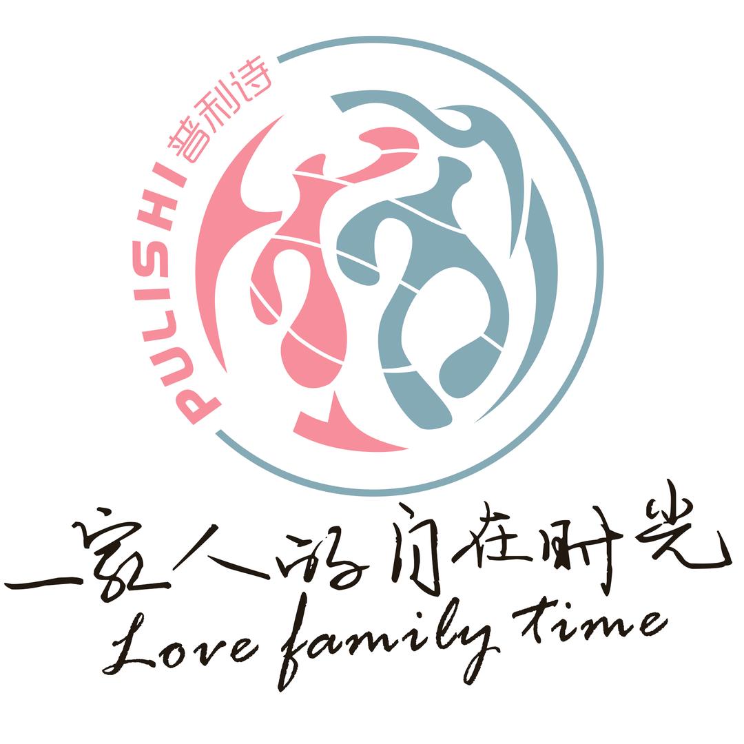 一家人的自在时光