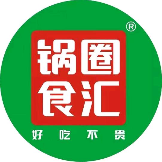 锅圈食汇纸厂路店（河北）