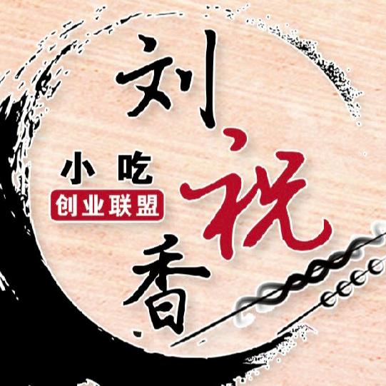 烧面筋 炸串 炸鸡~世界城