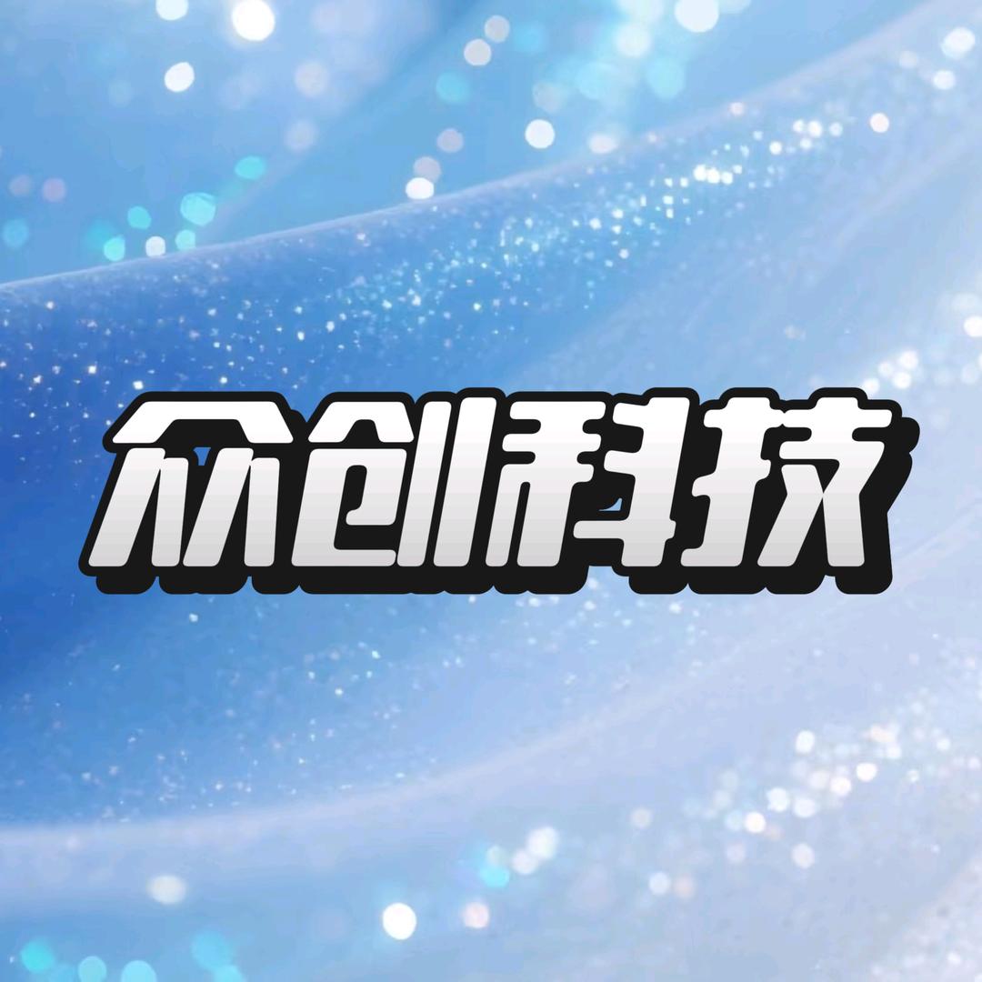 众创时代科技