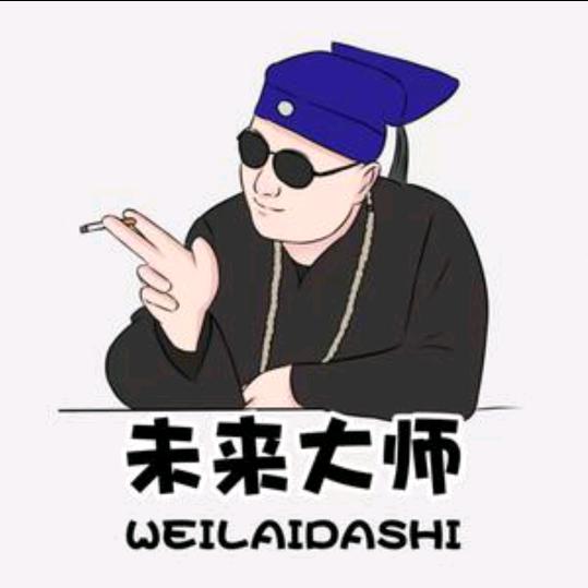 家穷人丑一米四九