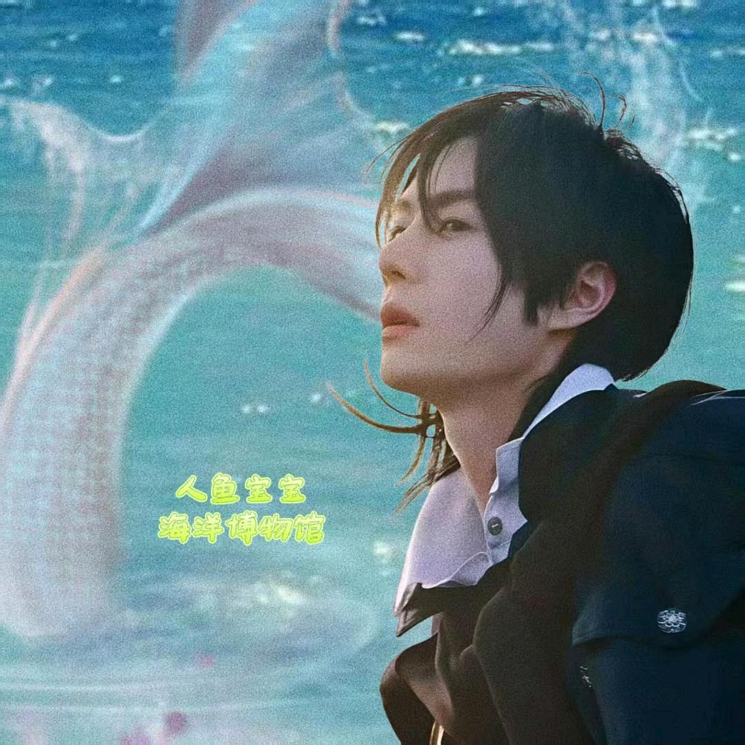 人鱼宝宝海洋博物馆