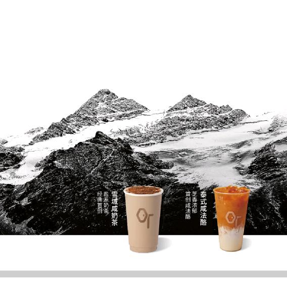 OTHER TEA另茶一号服务员