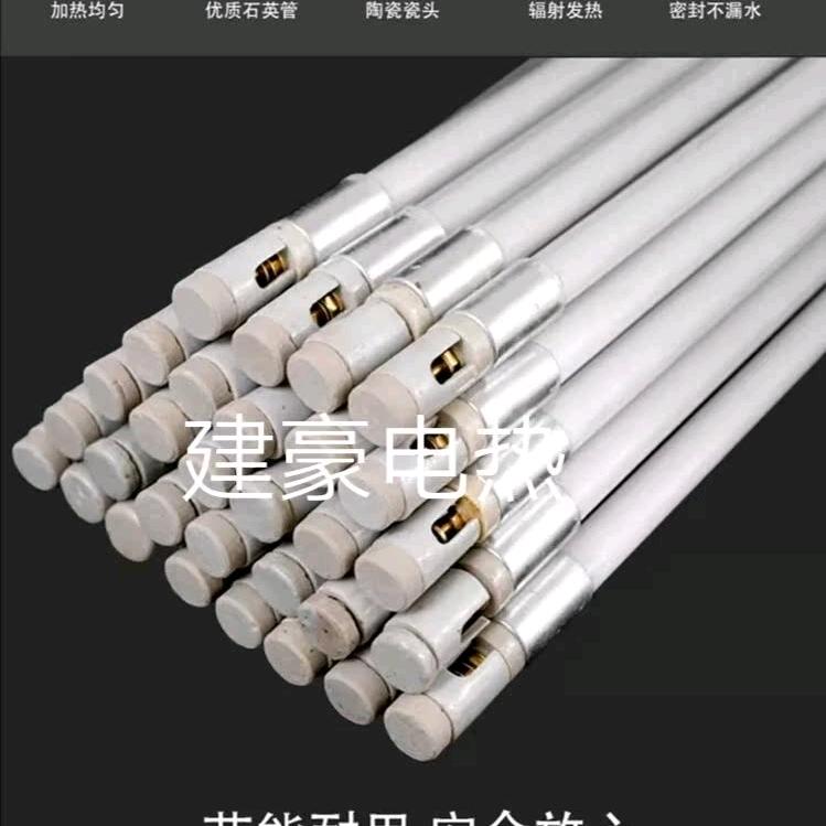 兴化建豪电热厂高友平