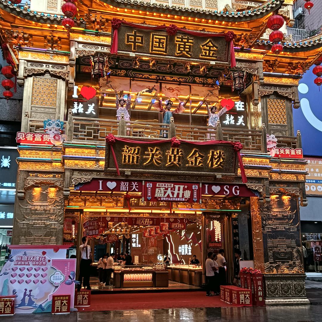 感恩有你