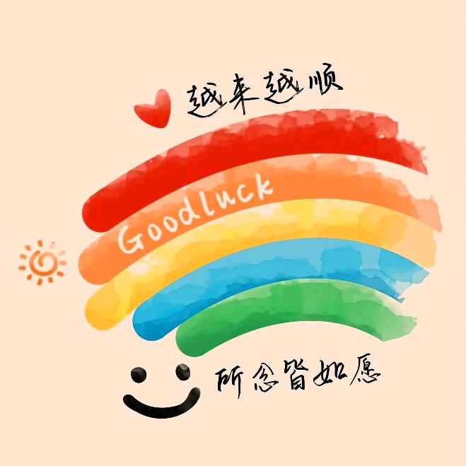 七号生活-玩具