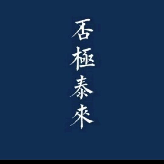 吕伟