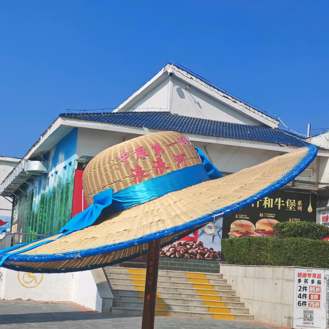 寄语