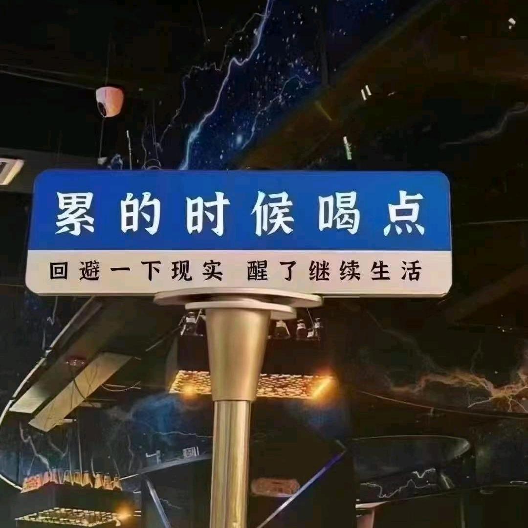 领创酒类专营店李红雷