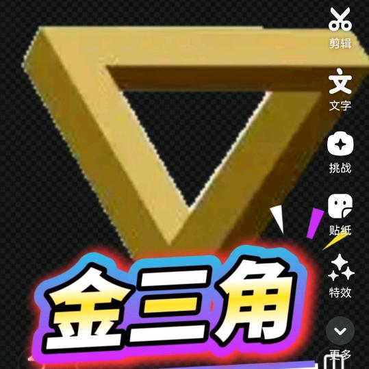 金三角文化艺术传媒（青州二姨夫）