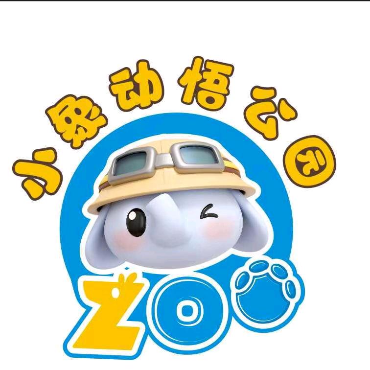 小象动悟公园(哈尔滨王府井店)