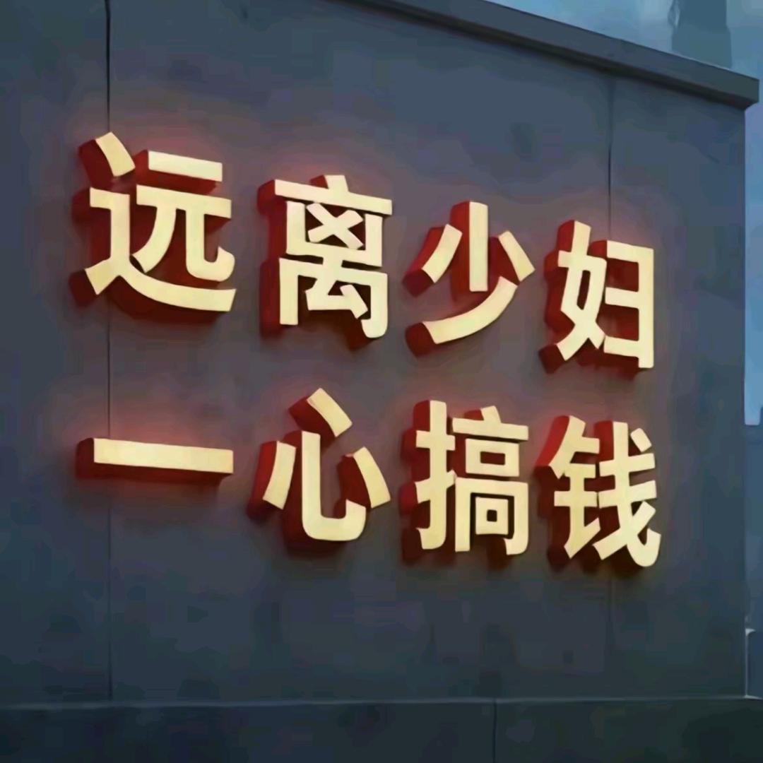 莫 言