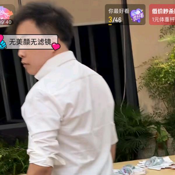 守护