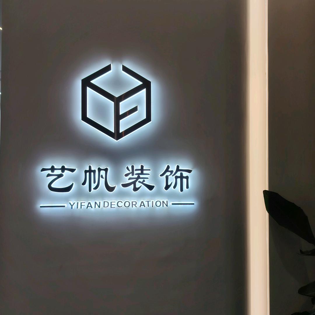 他家@装修很不错👍👍