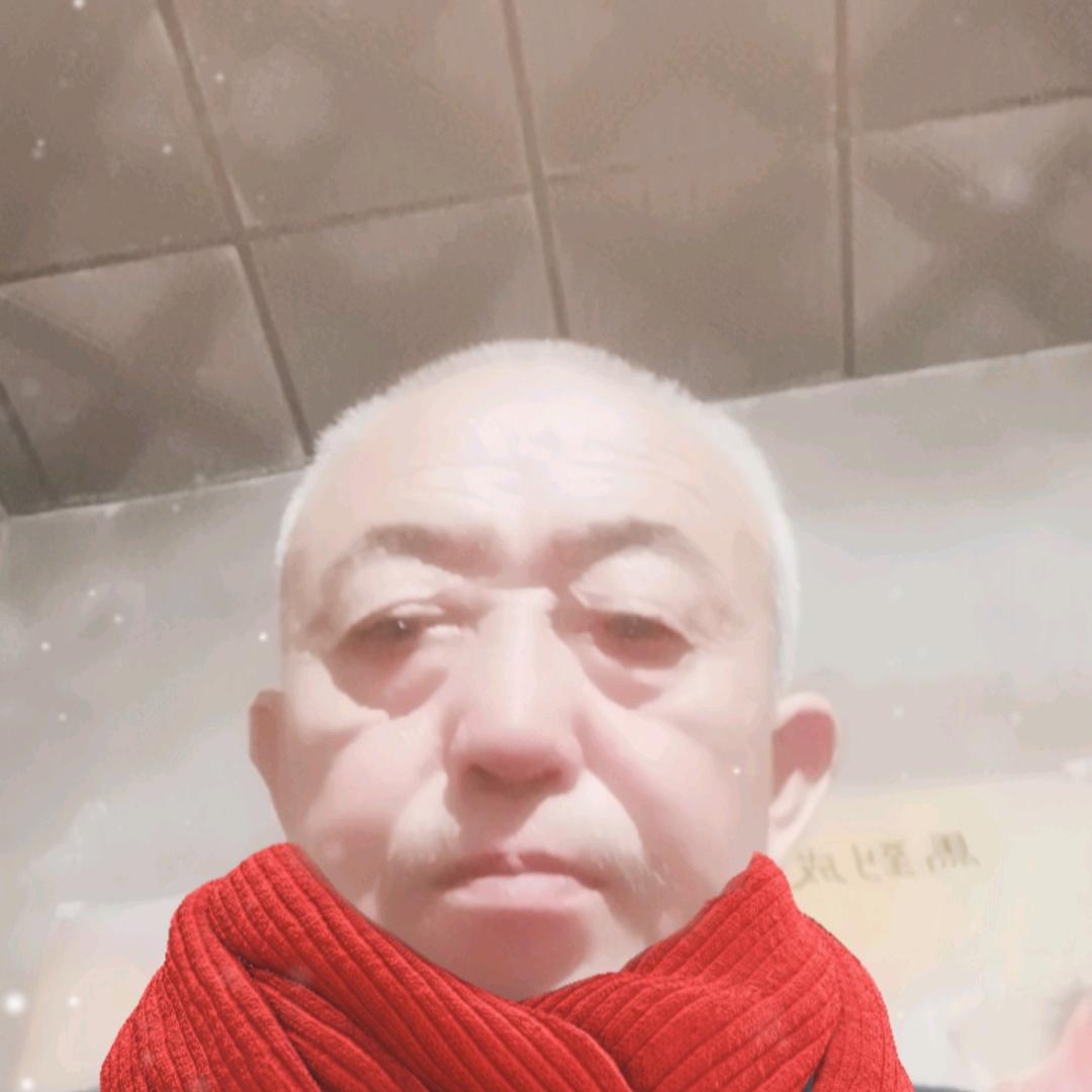 冯老顽童