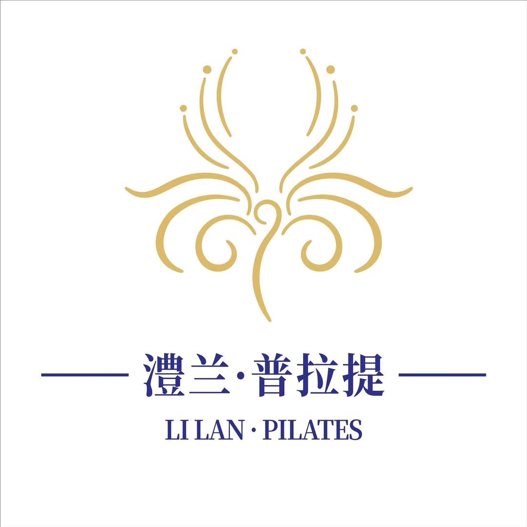 澧兰普拉提官方号