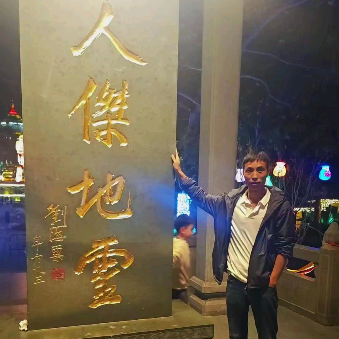 老三薯业
