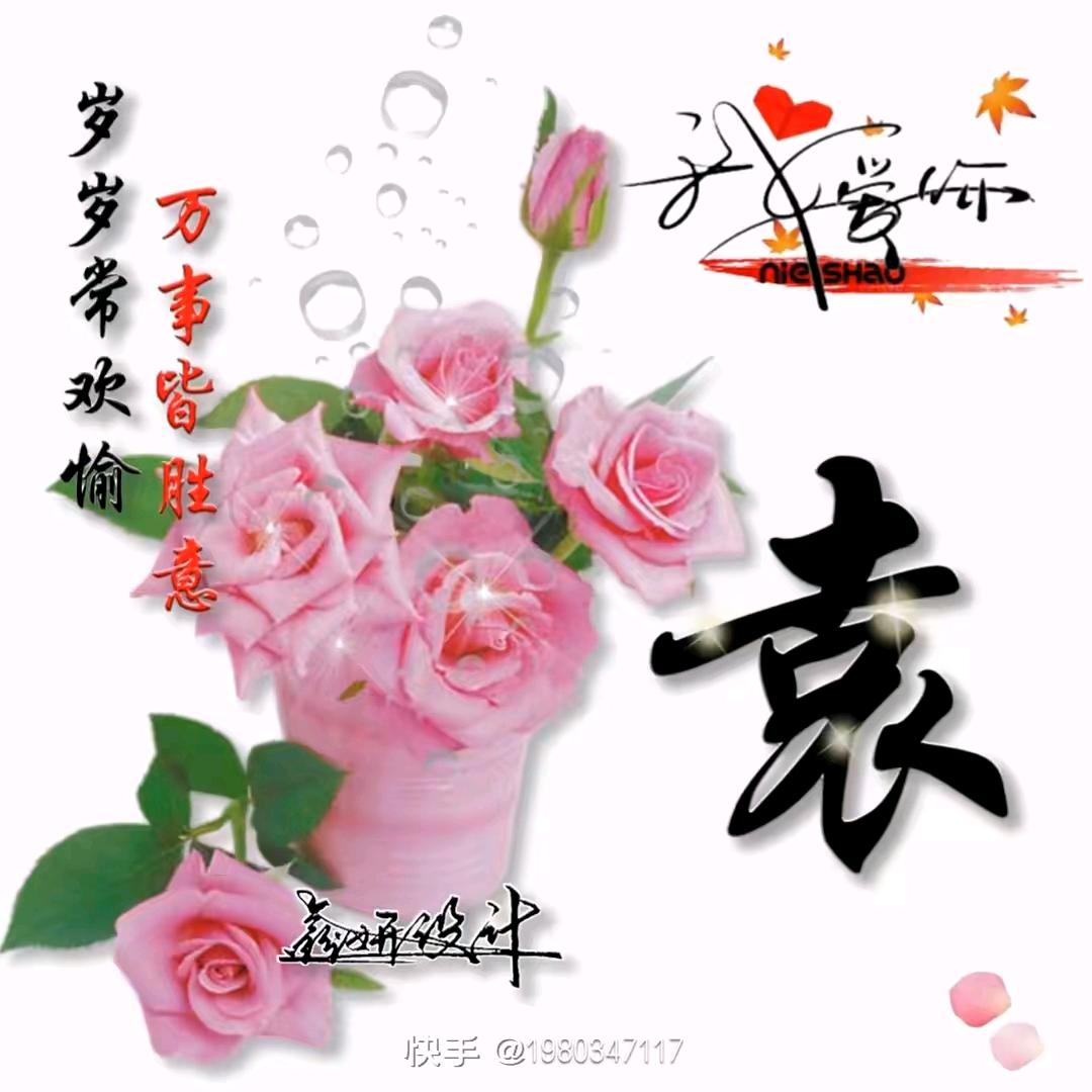 山高水深